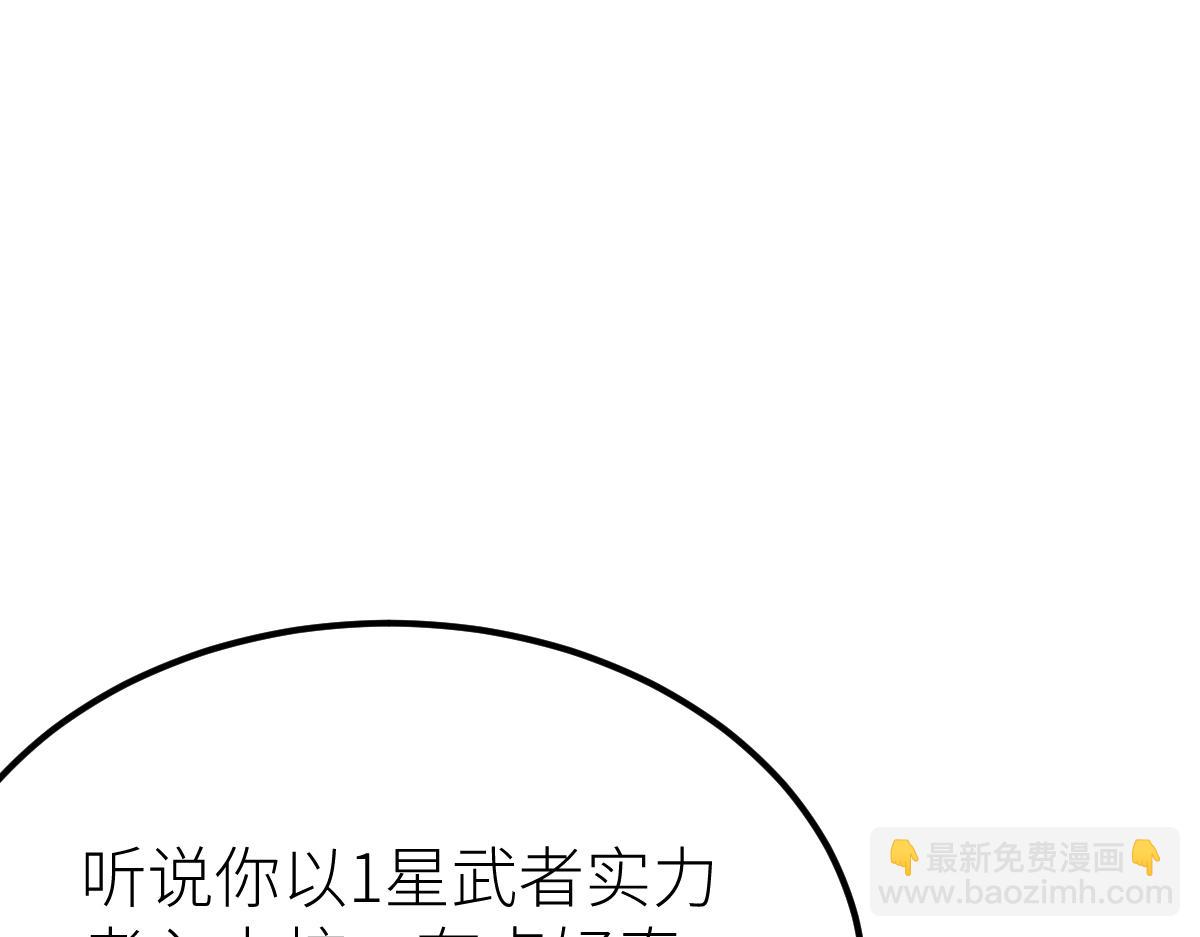 第52话 放水快成海了！(1/4)-第52话