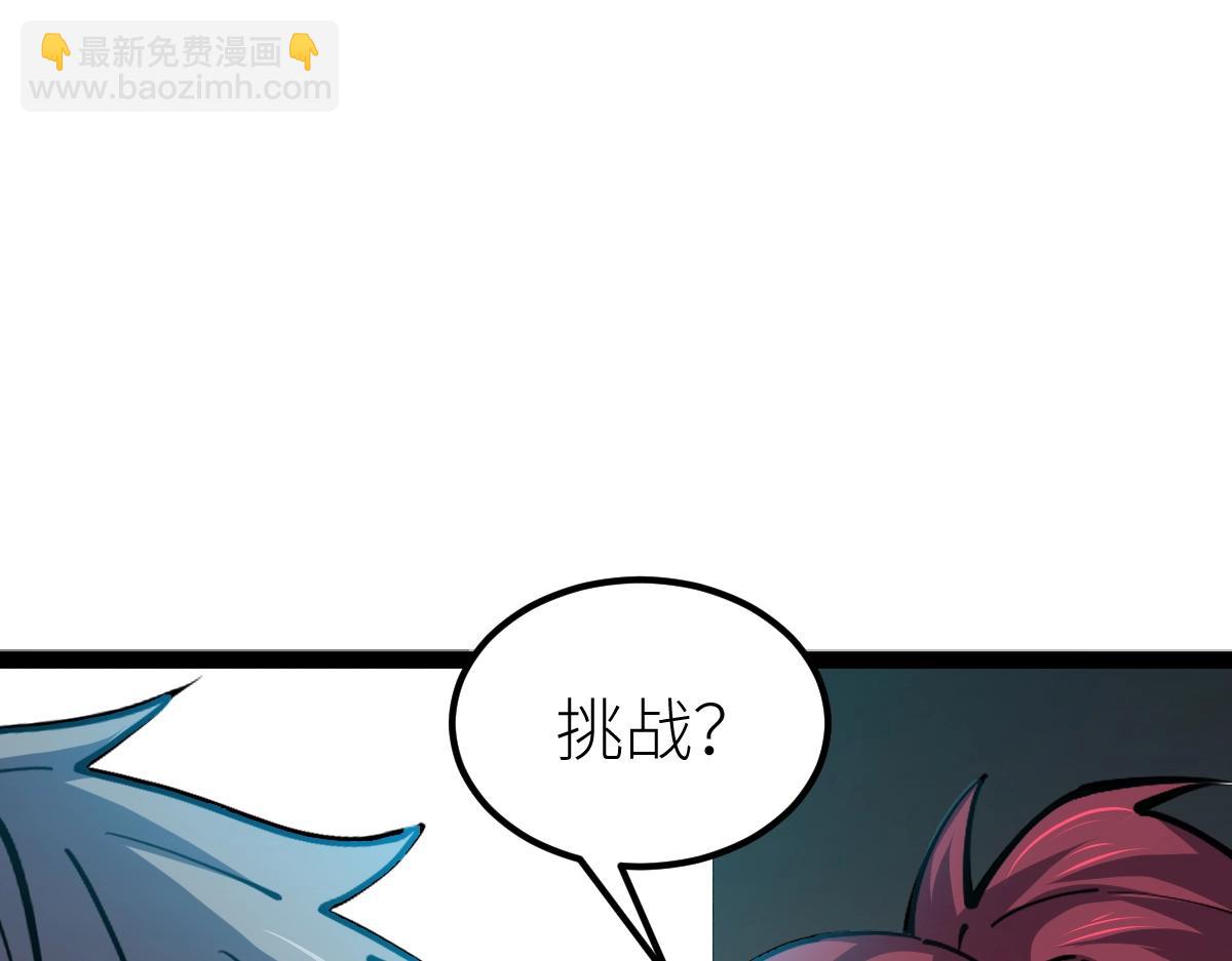 第52话 放水快成海了！(1/4)-第52话