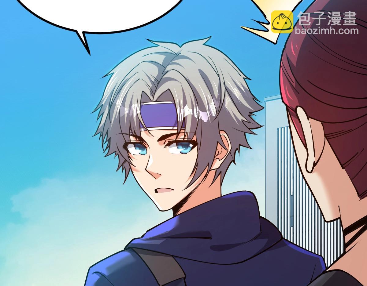 第52话 放水快成海了！(1/4)-第52话