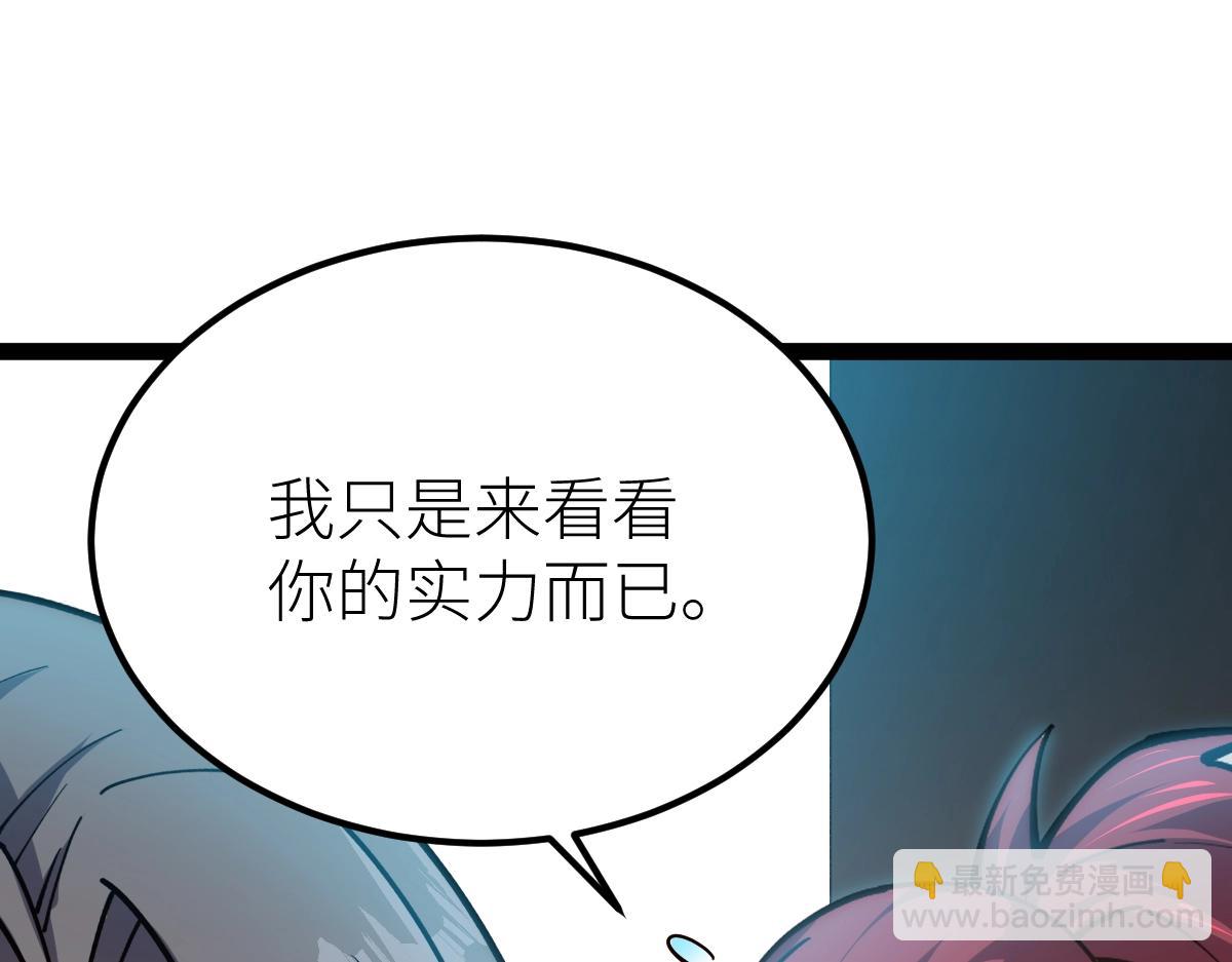 第52话 放水快成海了！(1/4)-第52话