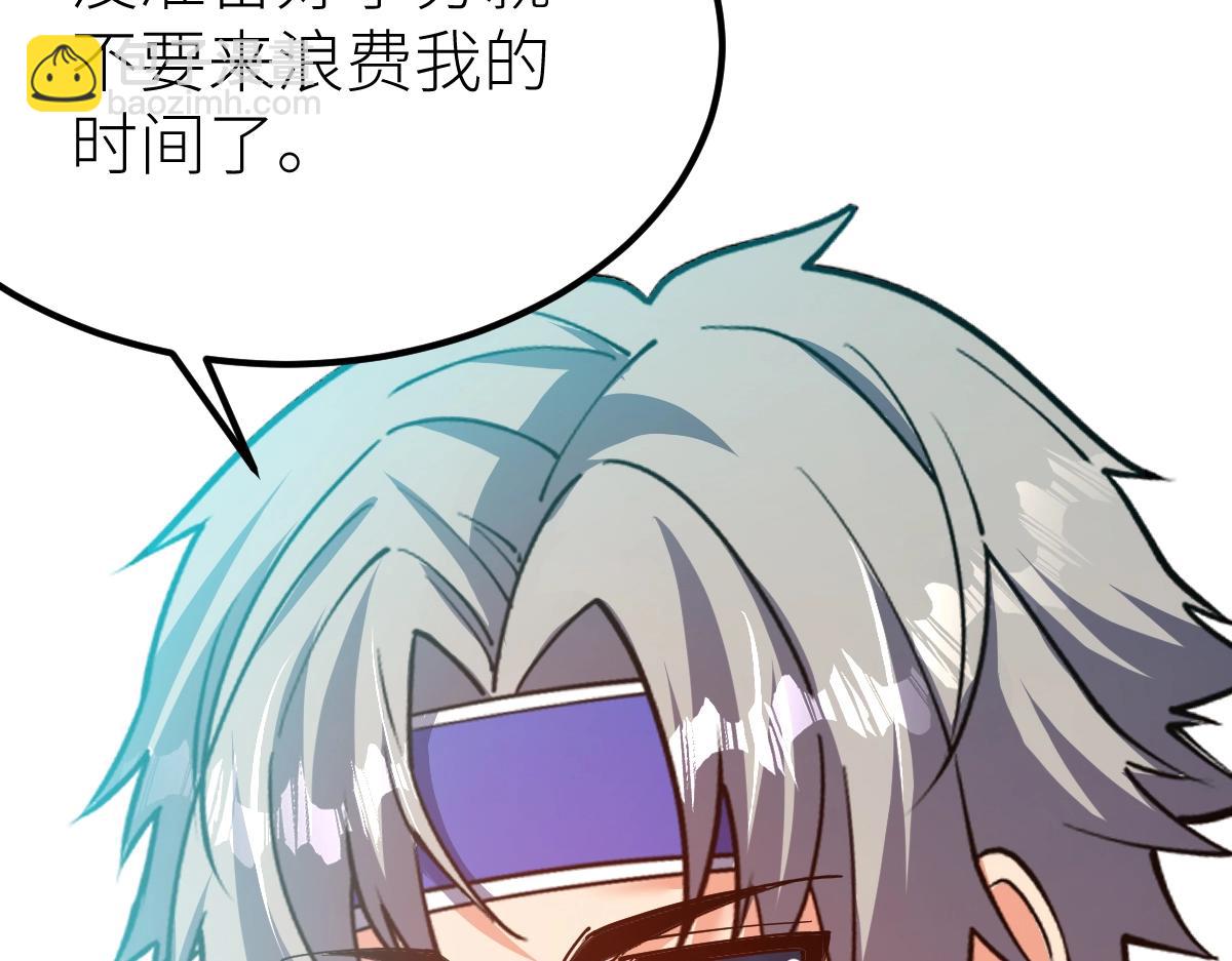 第52话 放水快成海了！(1/4)-第52话