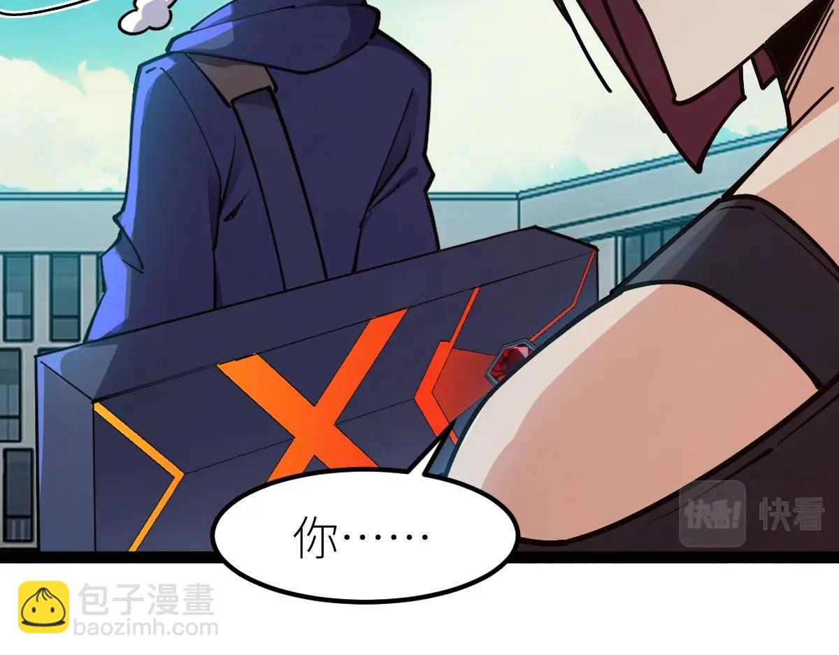 第52话 放水快成海了！(1/4)-第52话