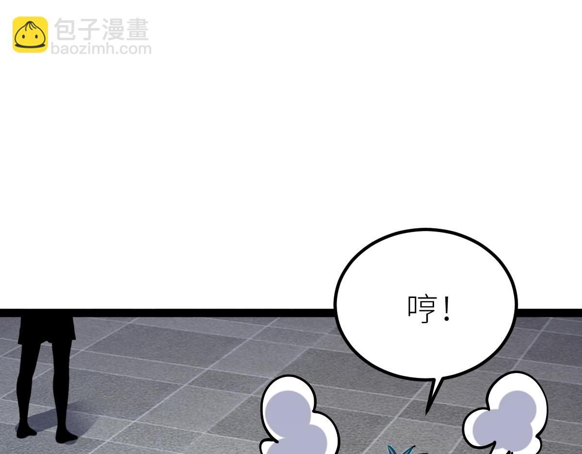 第52话 放水快成海了！(1/4)-第52话