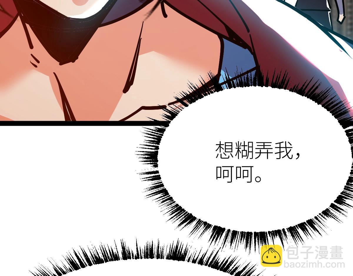 第52话 放水快成海了！(1/4)-第52话