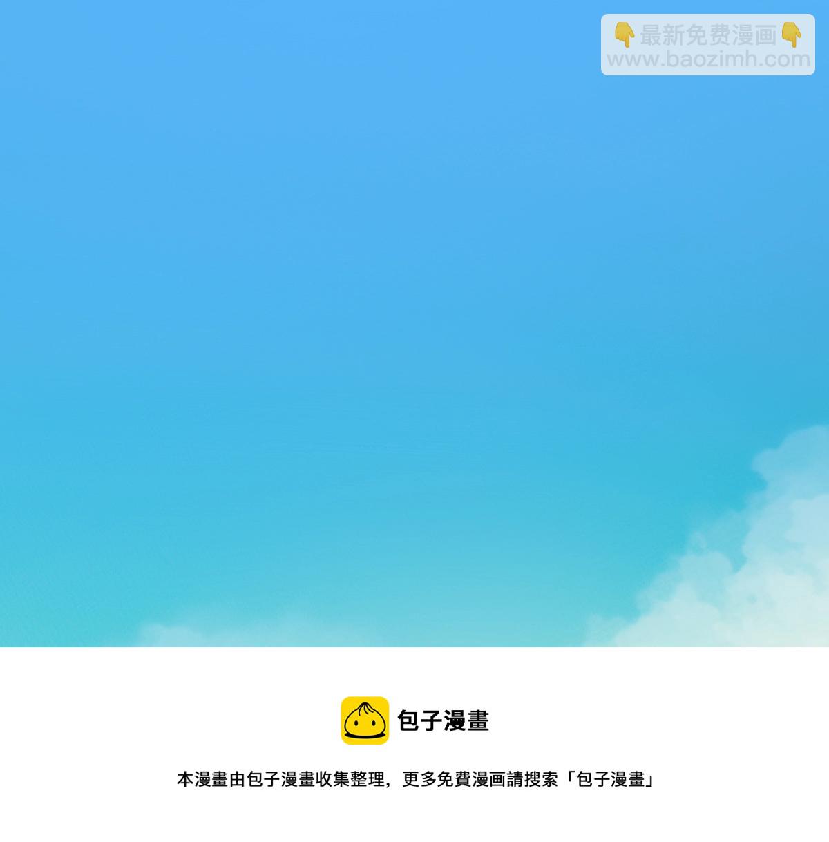 第52话 放水快成海了！(1/4)-第52话