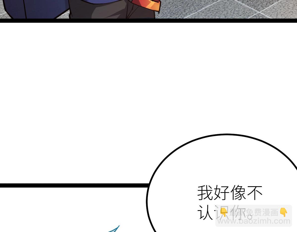 第52话 放水快成海了！(1/4)-第52话