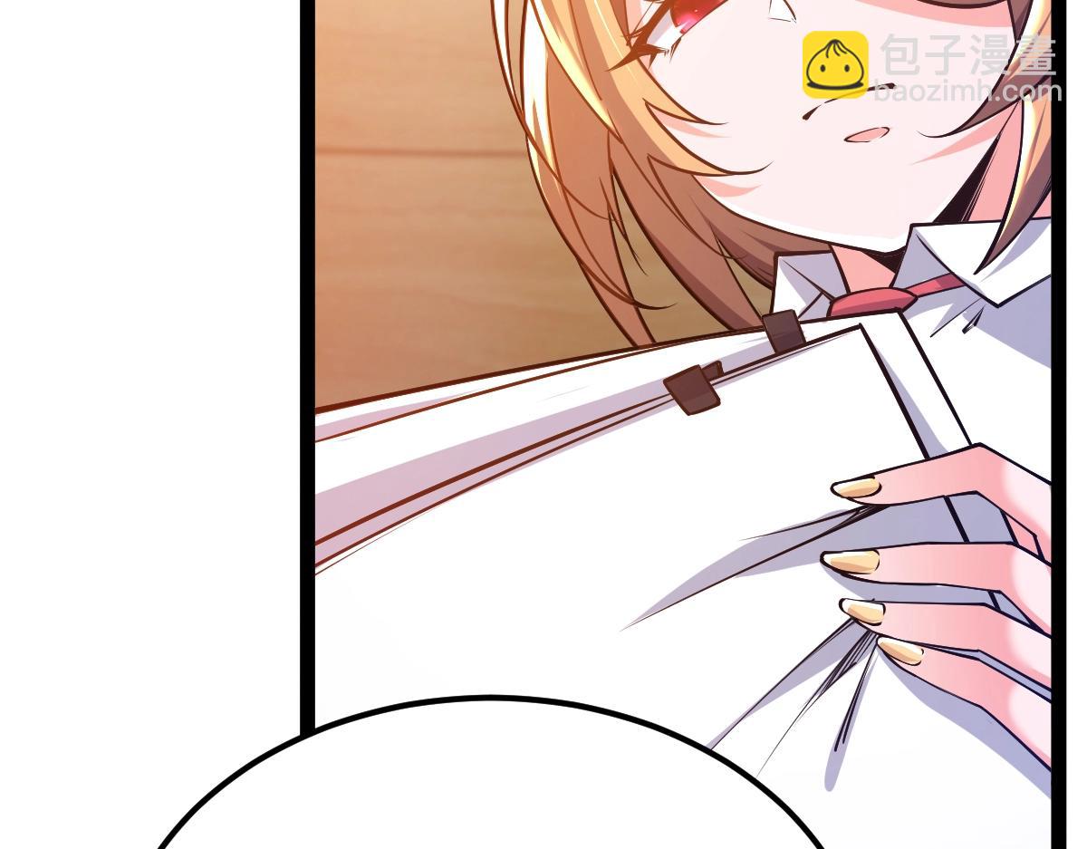 第54话 你要战，那就战！(1/3)-第54话