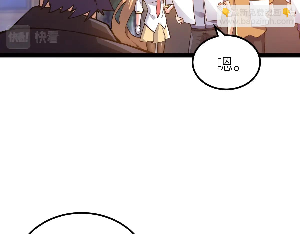 第54话 你要战，那就战！(1/3)-第54话