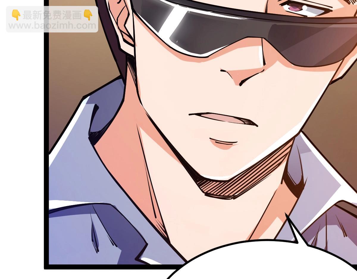 第54话 你要战，那就战！(1/3)-第54话