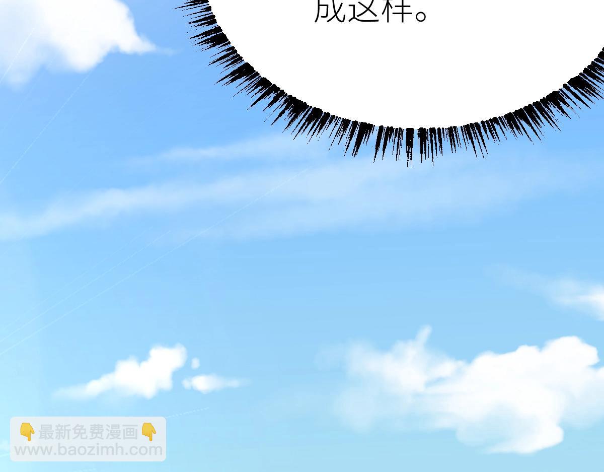 第54话 你要战，那就战！(1/3)-第54话