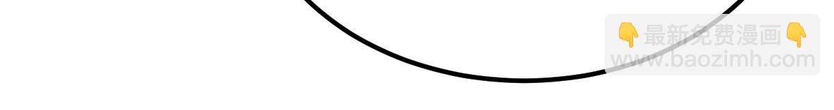 第54话 你要战，那就战！(1/3)-第54话