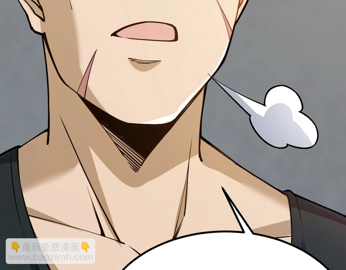 第54话 你要战，那就战！(1/3)-第54话