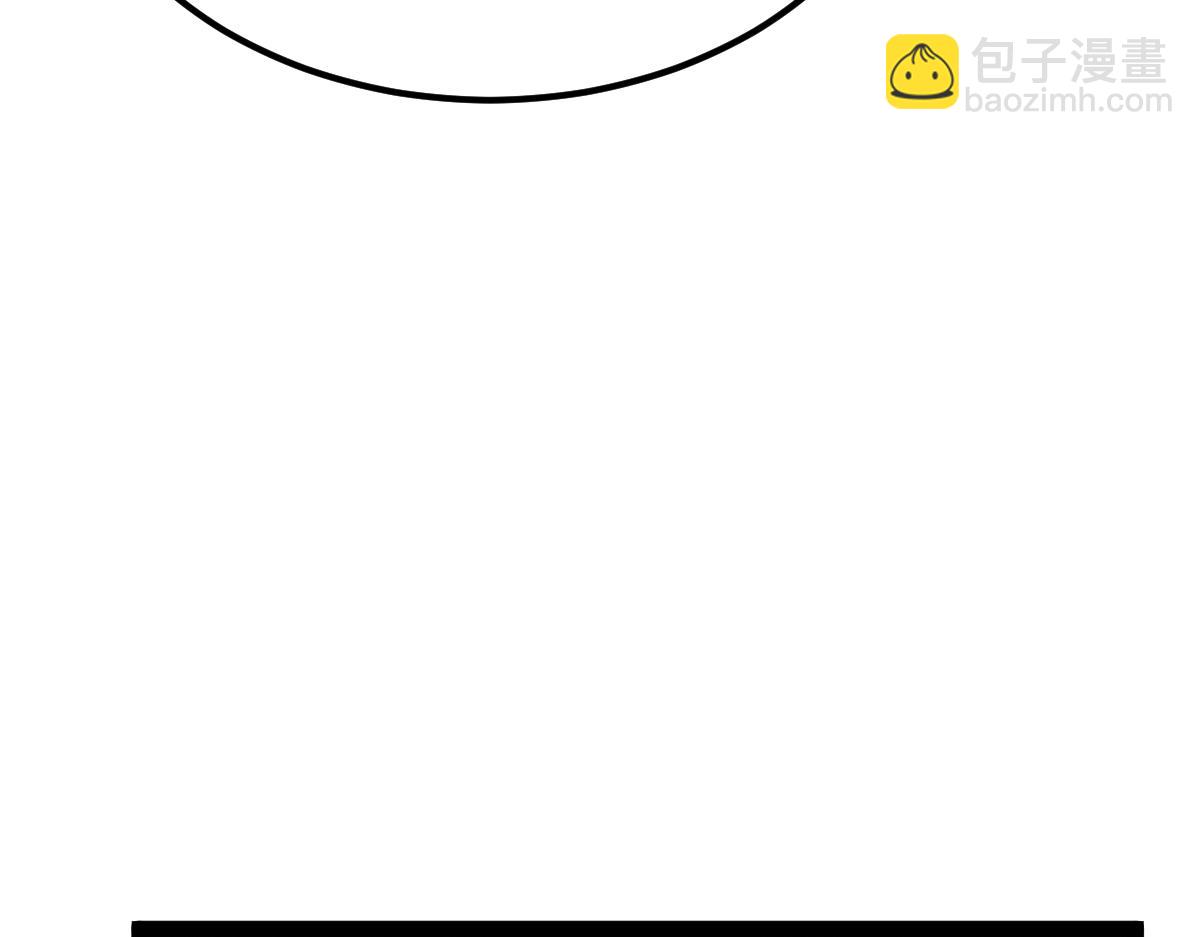 第54话 你要战，那就战！(1/3)-第54话