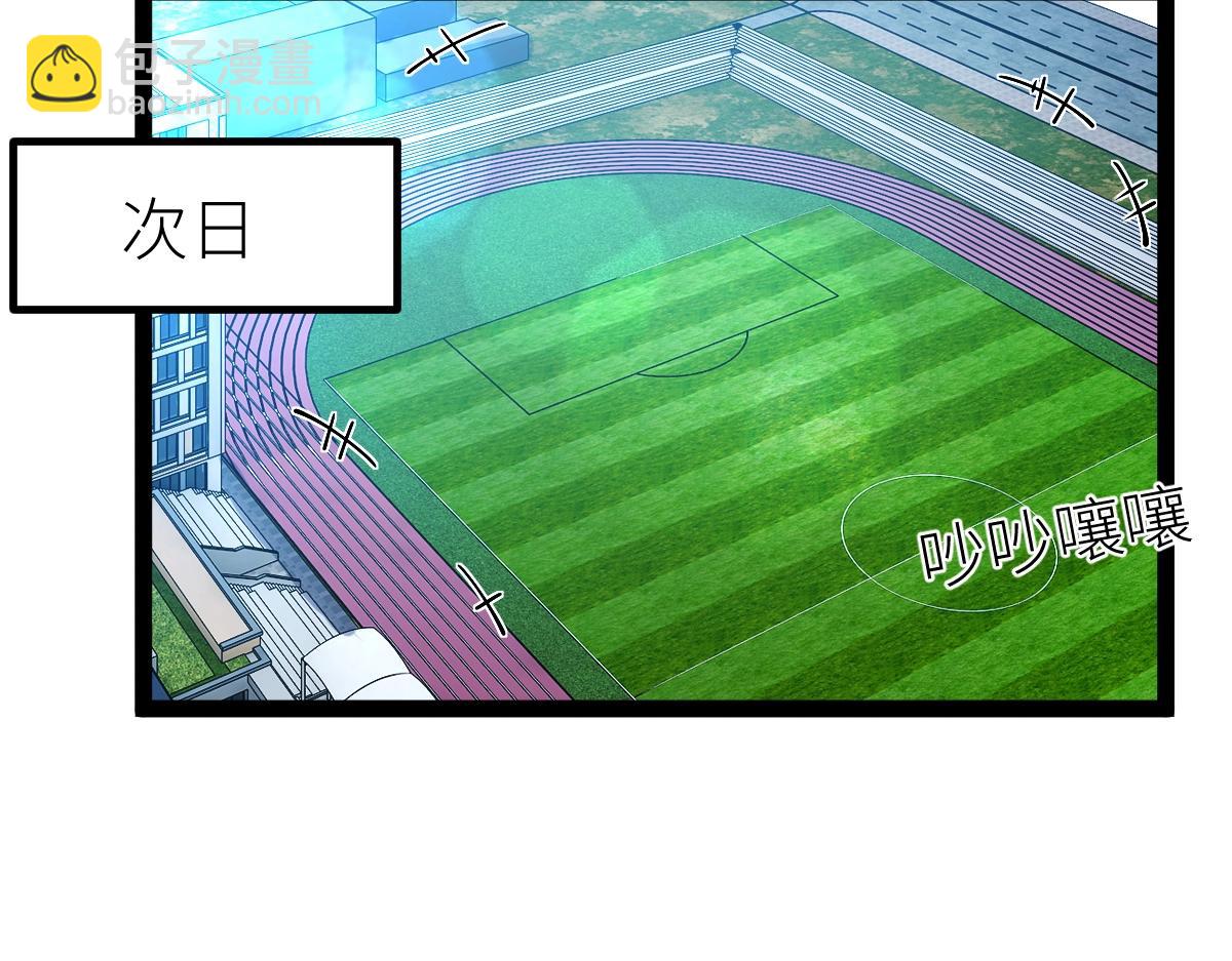 第54话 你要战，那就战！(1/3)-第54话