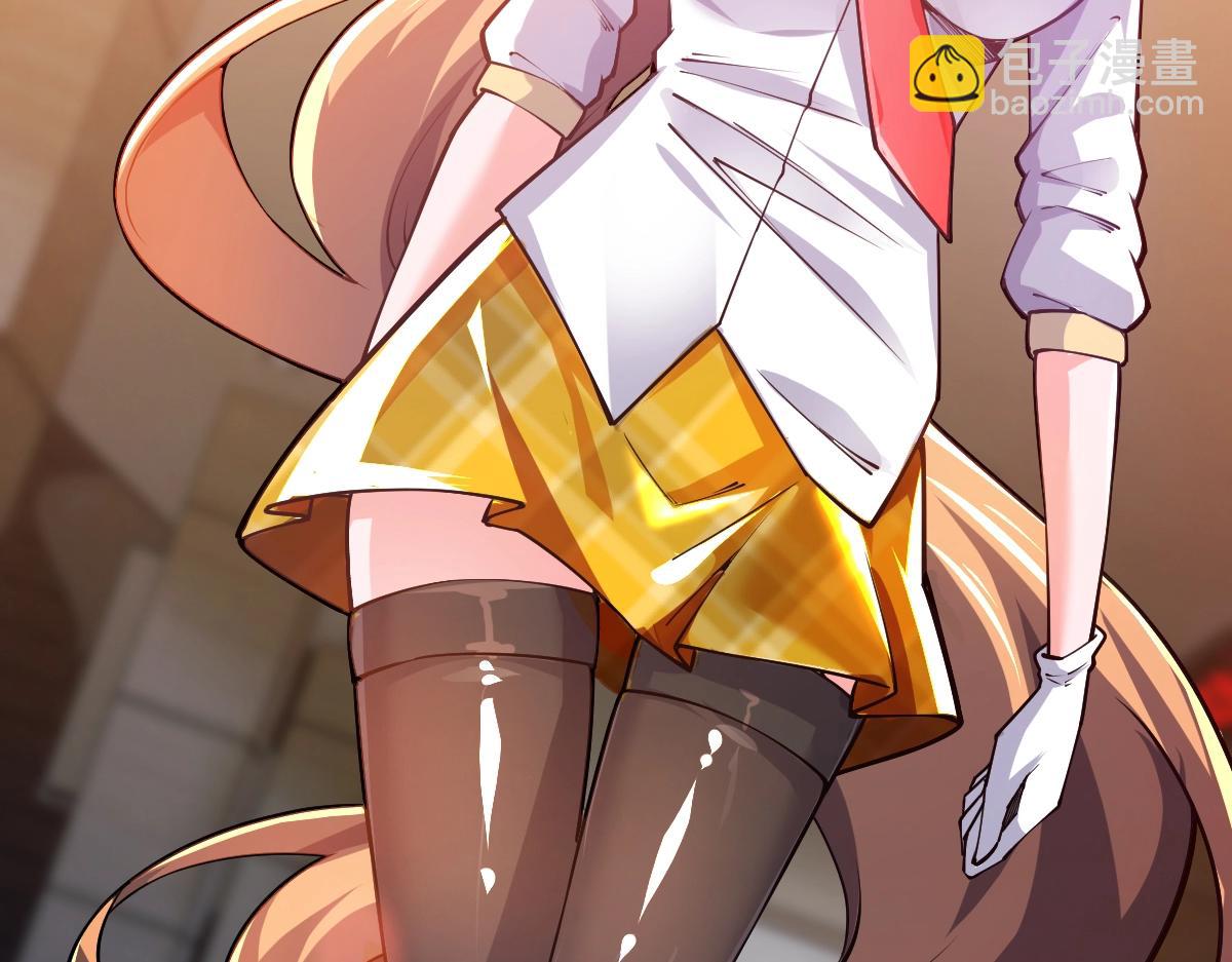 第54话 你要战，那就战！(1/3)-第54话