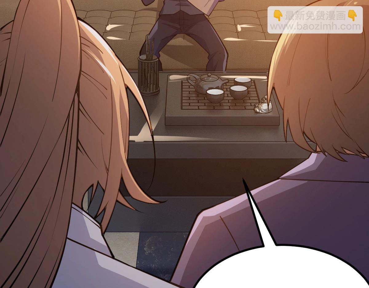 第54话 你要战，那就战！(1/3)-第54话