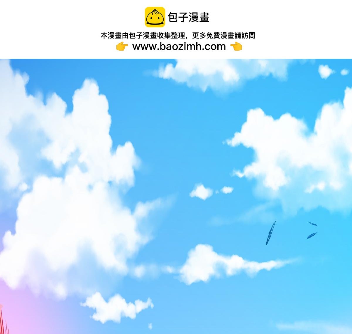 第56话 你过来啊！(1/4)-第56话