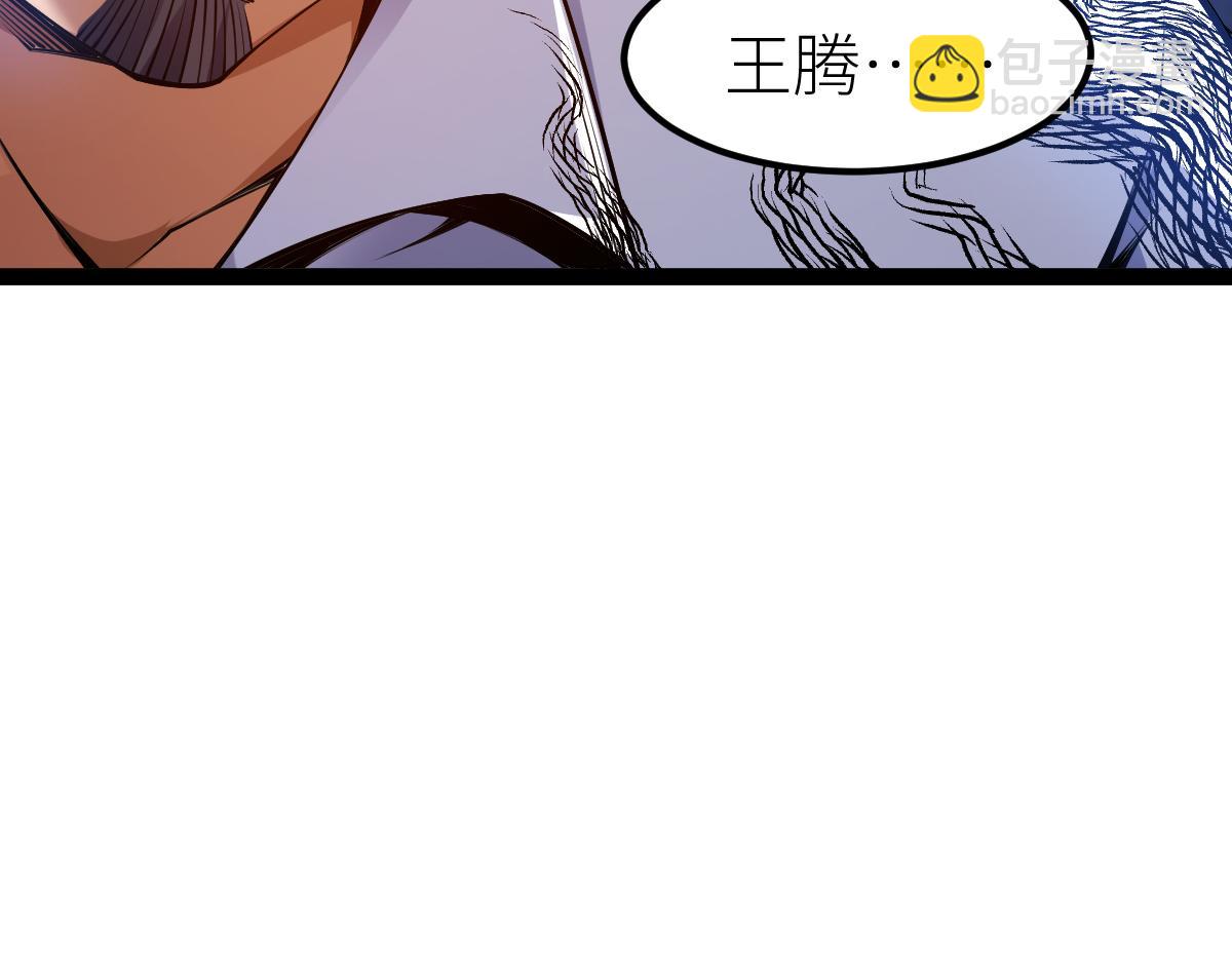 第56话 你过来啊！(1/4)-第56话