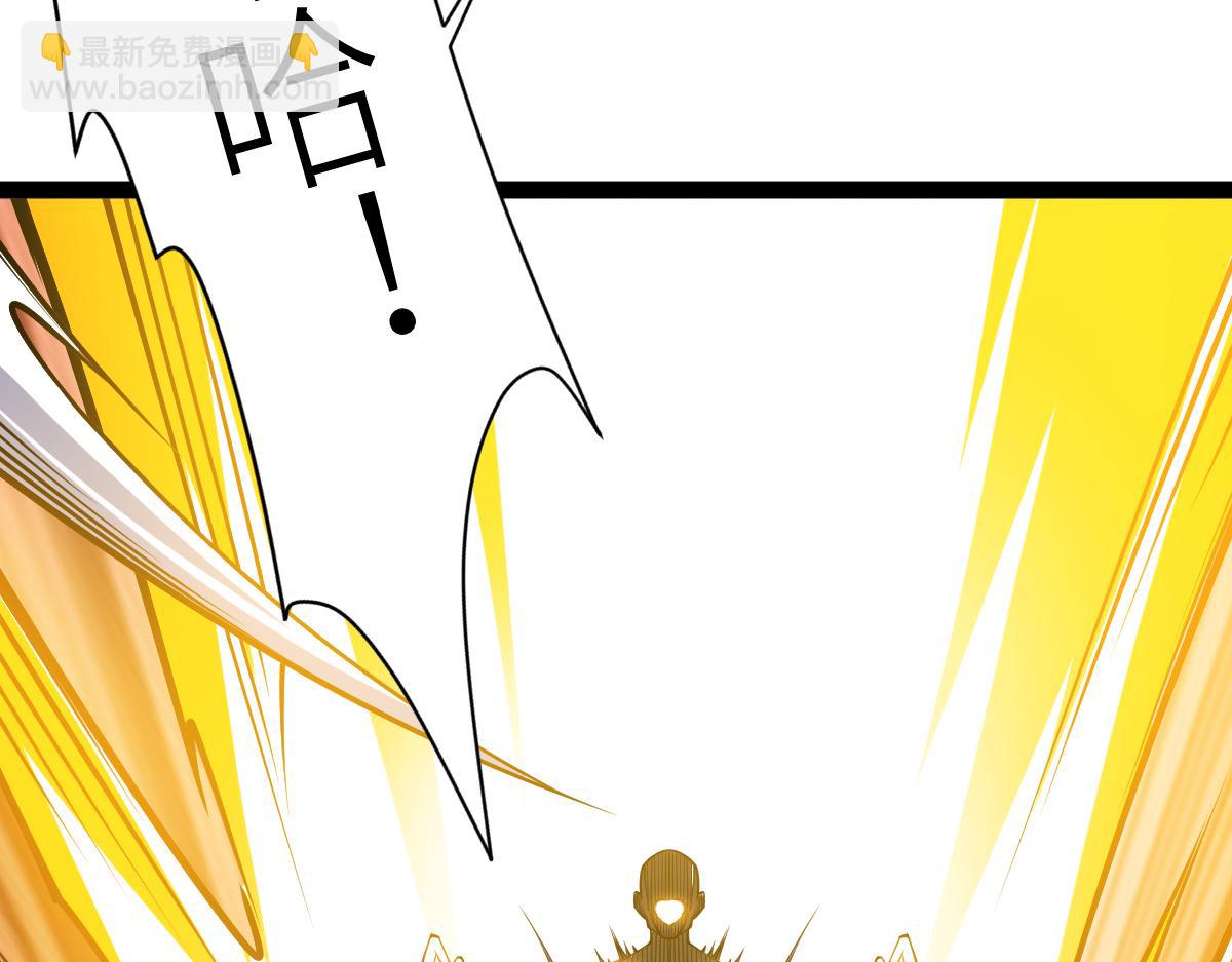 第56话 你过来啊！(1/4)-第56话