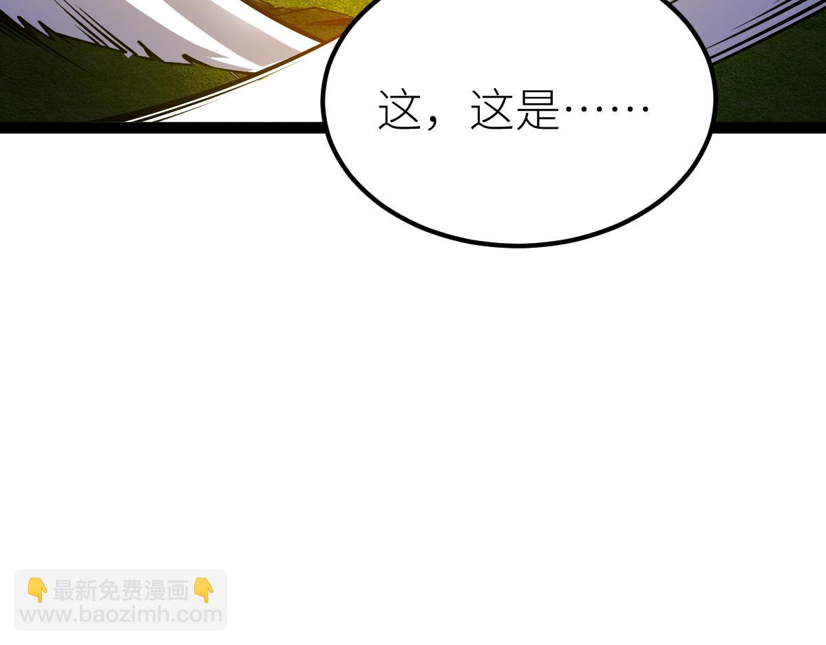 第56话 你过来啊！(1/4)-第56话