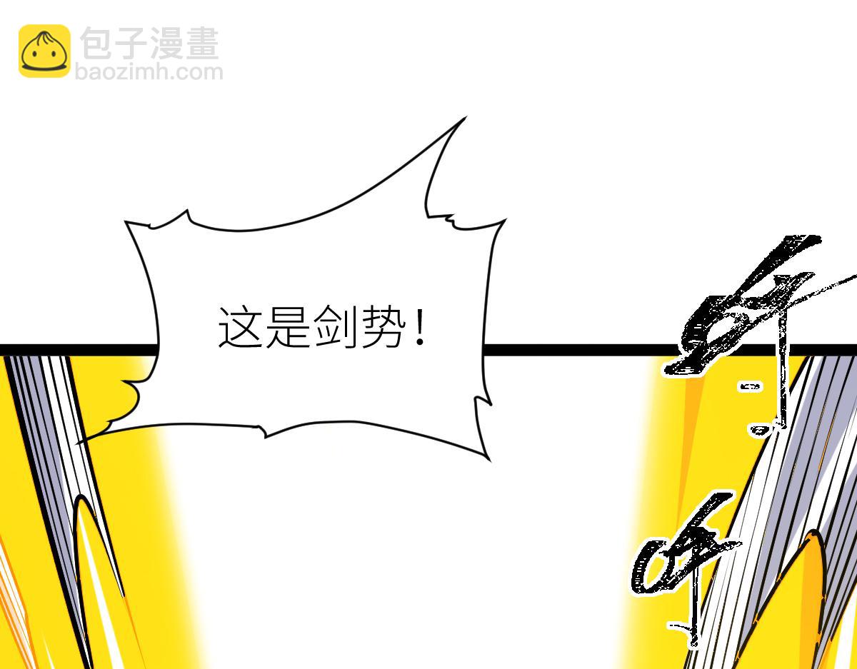 第56话 你过来啊！(1/4)-第56话