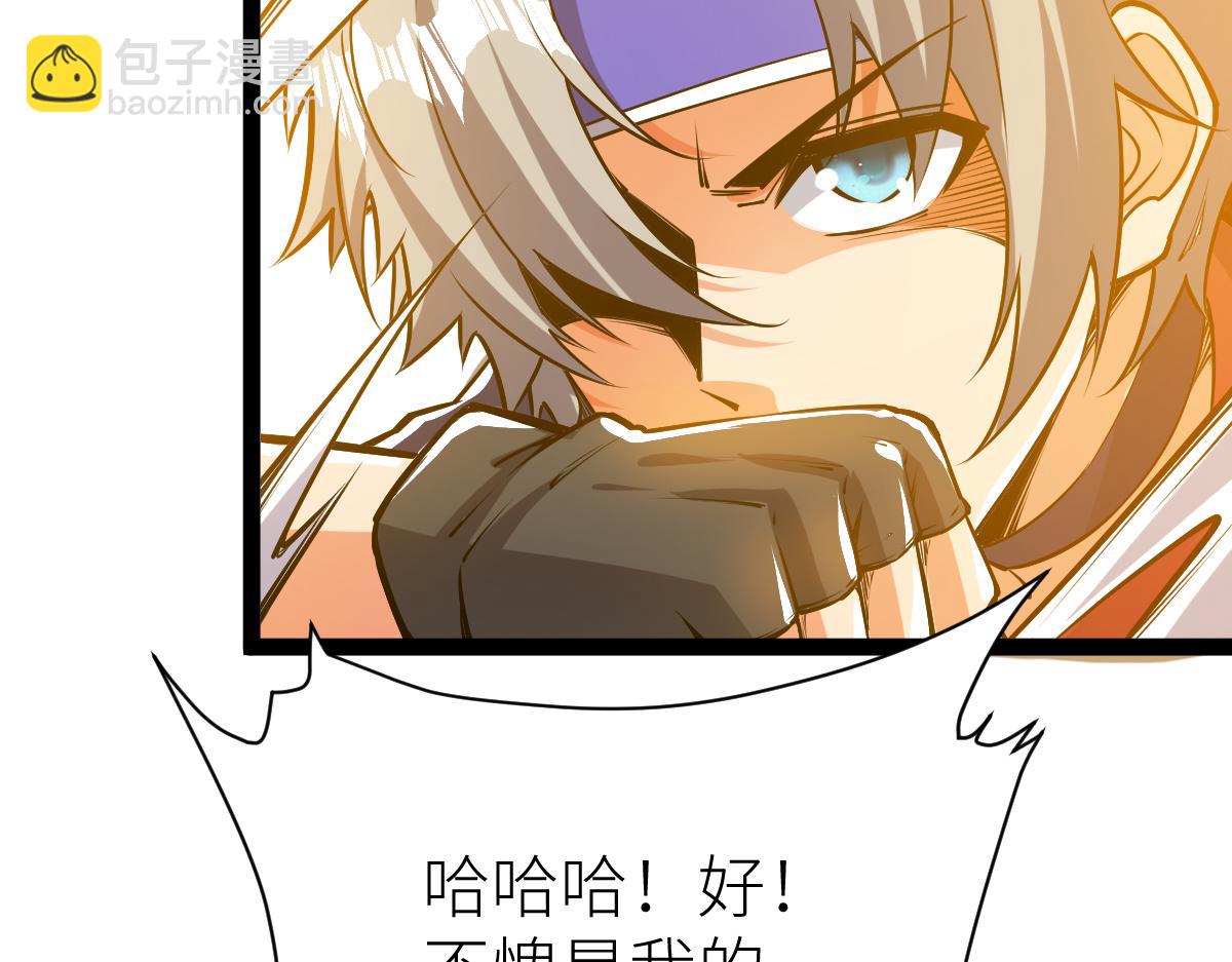 第56话 你过来啊！(1/4)-第56话