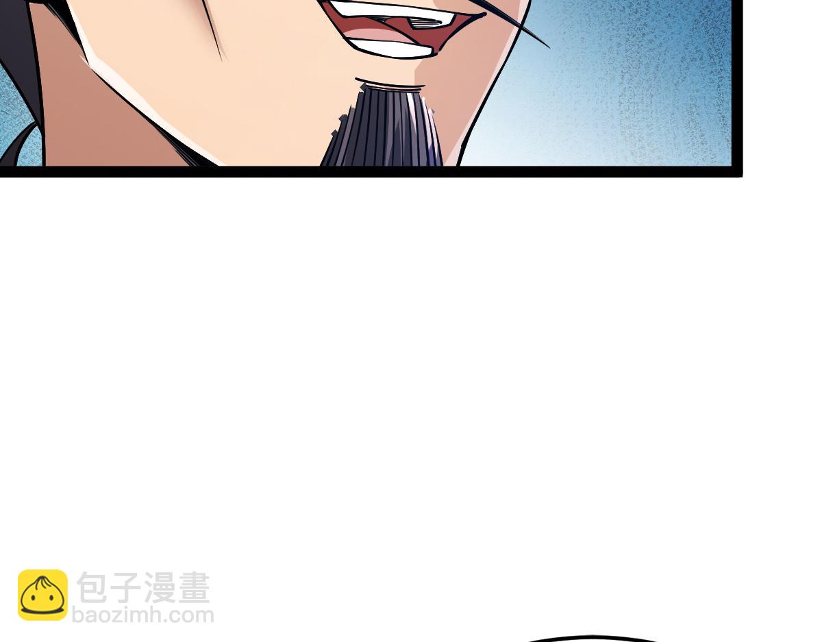 第56话 你过来啊！(1/4)-第56话