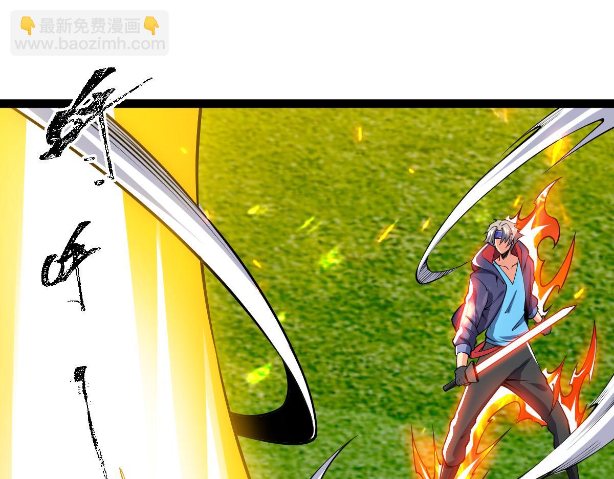 第56话 你过来啊！(1/4)-第56话