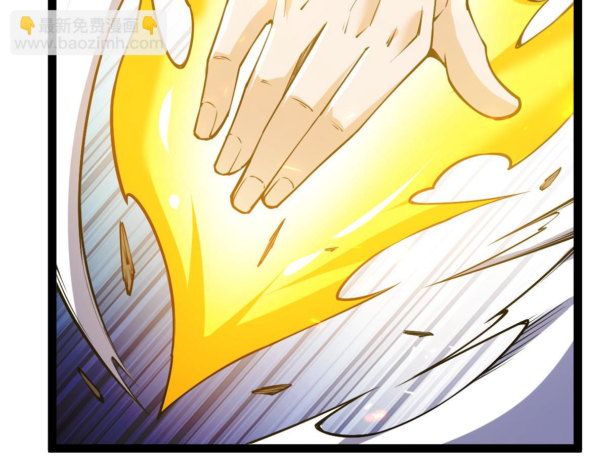 第56话 你过来啊！(1/4)-第56话