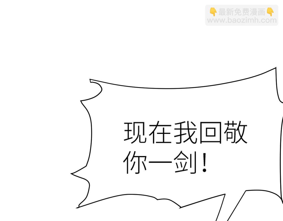 第56话 你过来啊！(1/4)-第56话