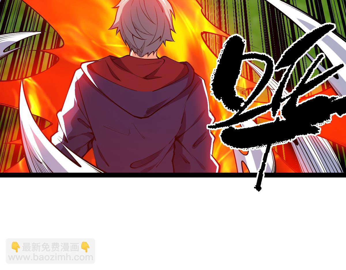 第56话 你过来啊！(1/4)-第56话