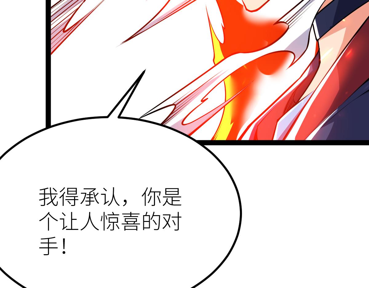 第56话 你过来啊！(1/4)-第56话