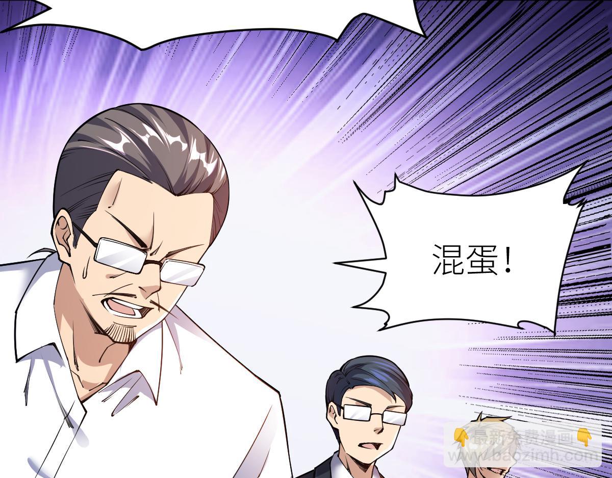 第56话 你过来啊！(1/4)-第56话