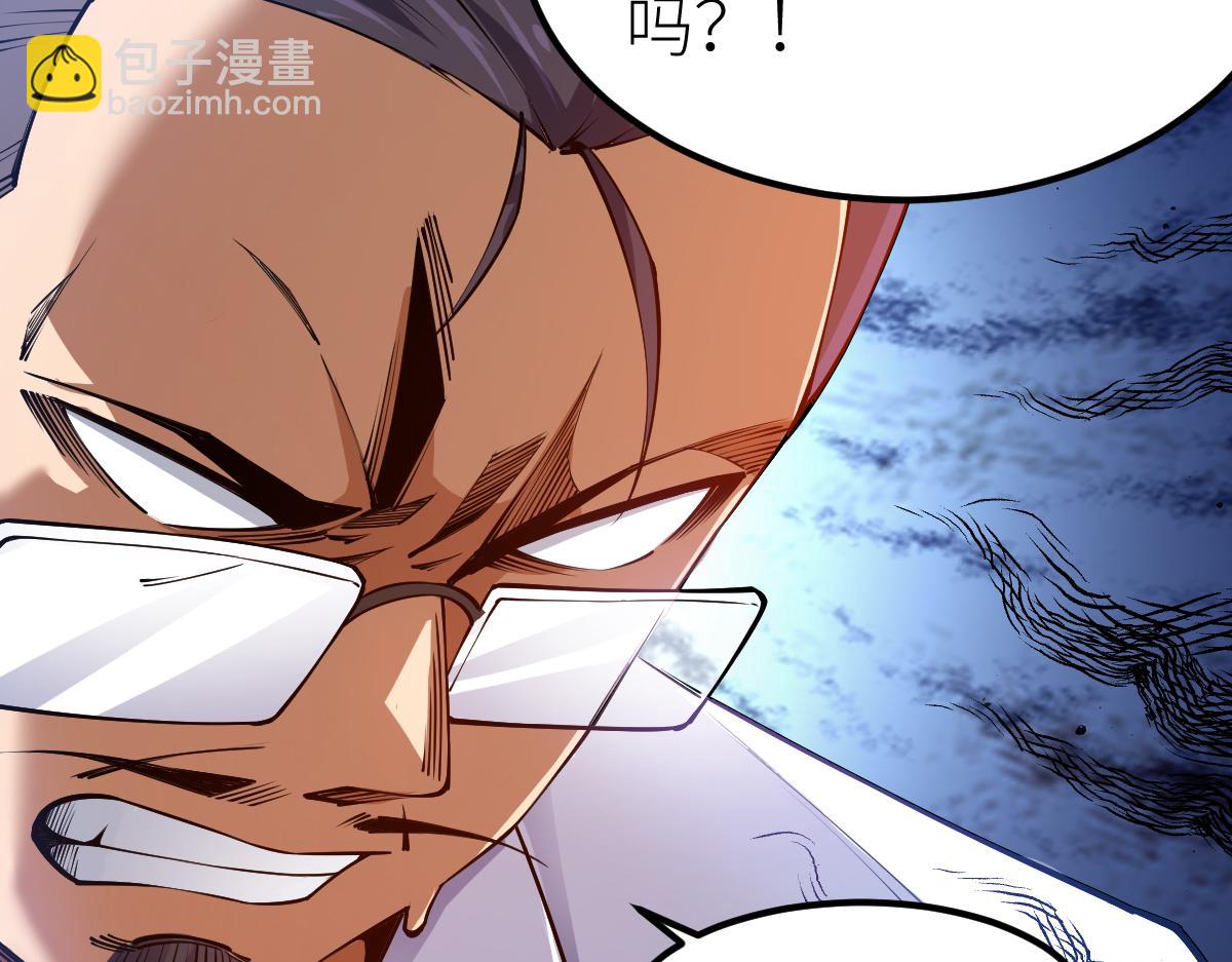 第56话 你过来啊！(1/4)-第56话