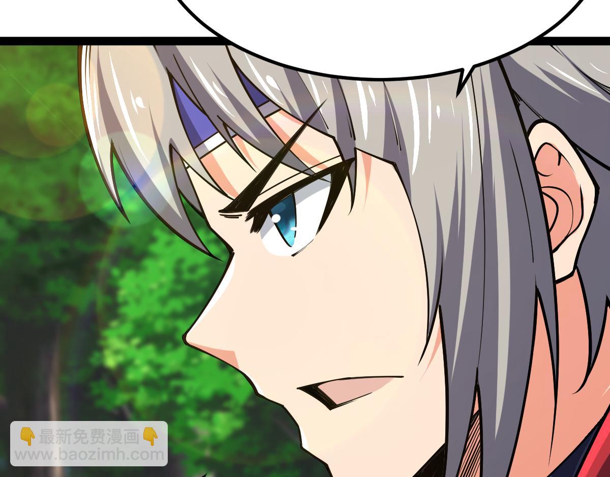 第58话 幻炎草(1/4)-第58话