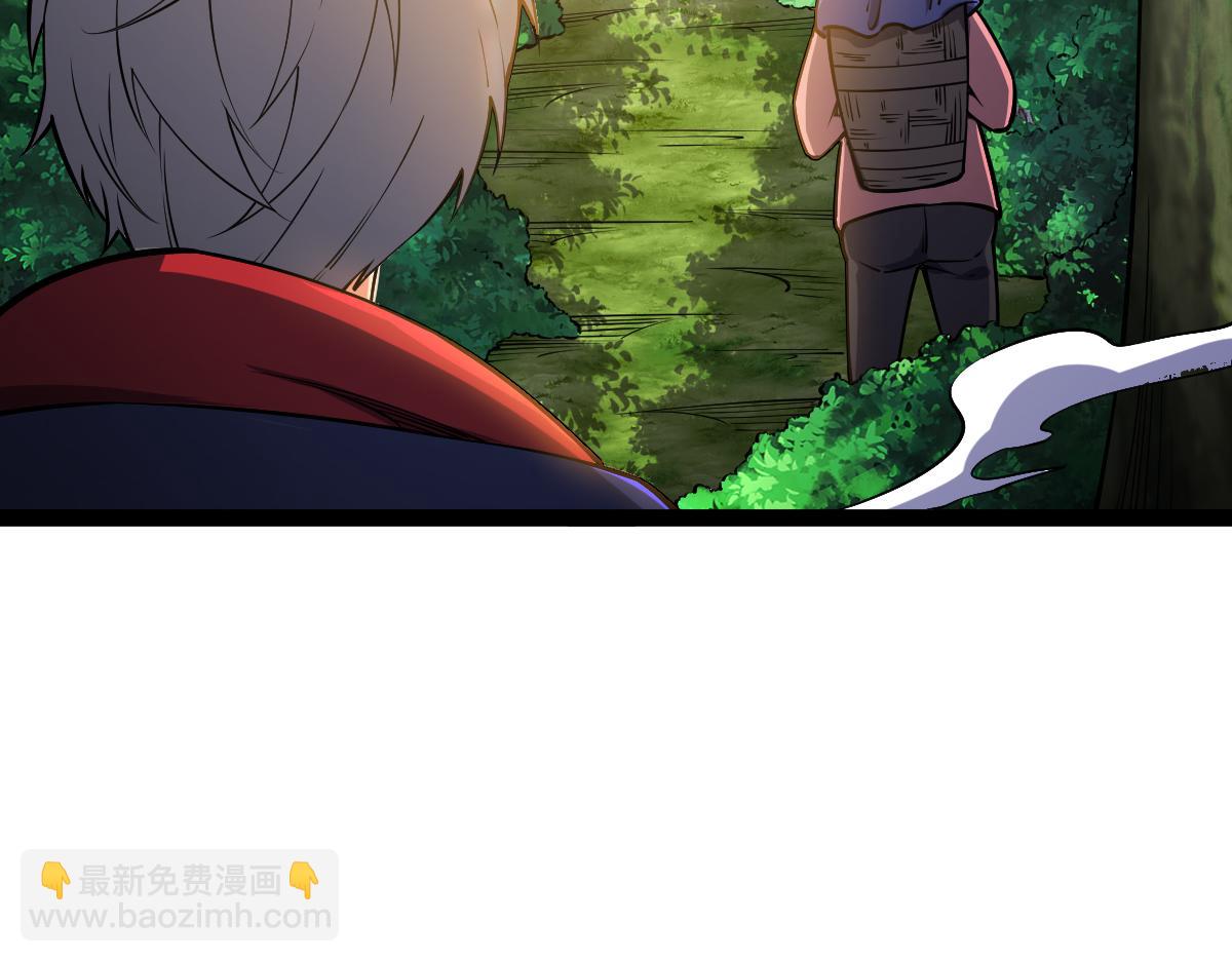 第58话 幻炎草(1/4)-第58话