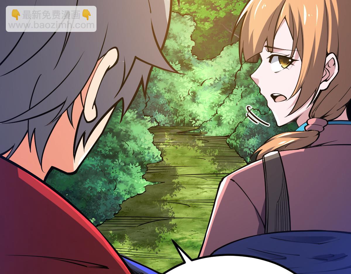 第58话 幻炎草(1/4)-第58话