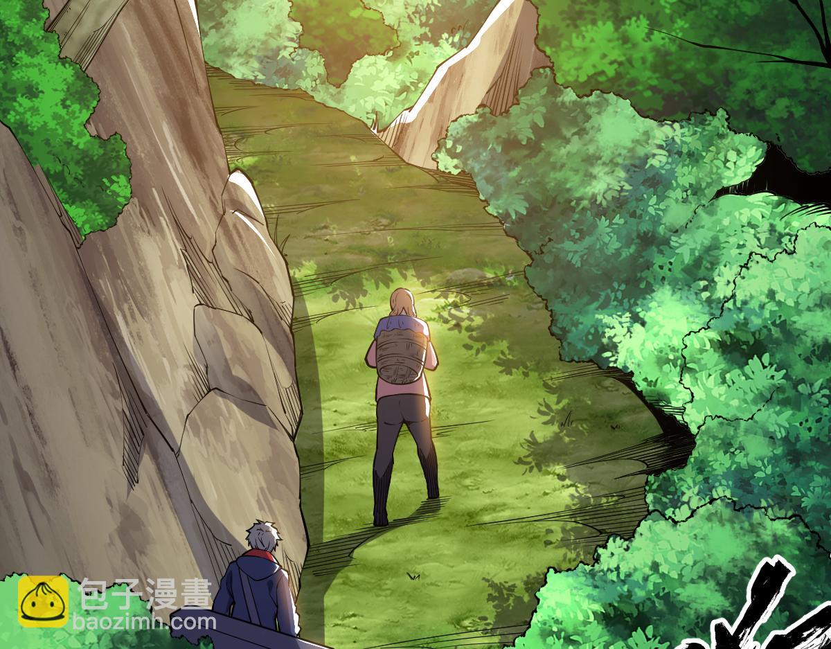 第58话 幻炎草(1/4)-第58话