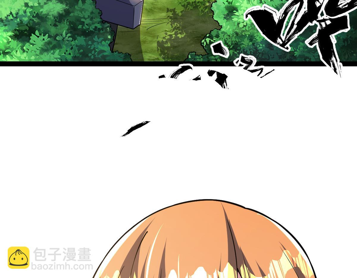 第58话 幻炎草(1/4)-第58话