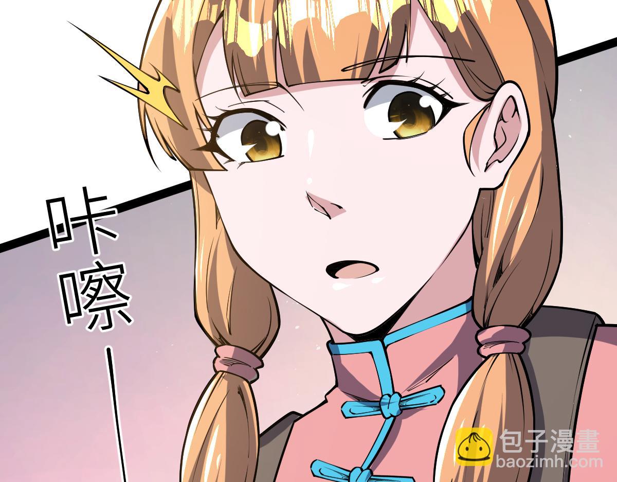 第58话 幻炎草(1/4)-第58话