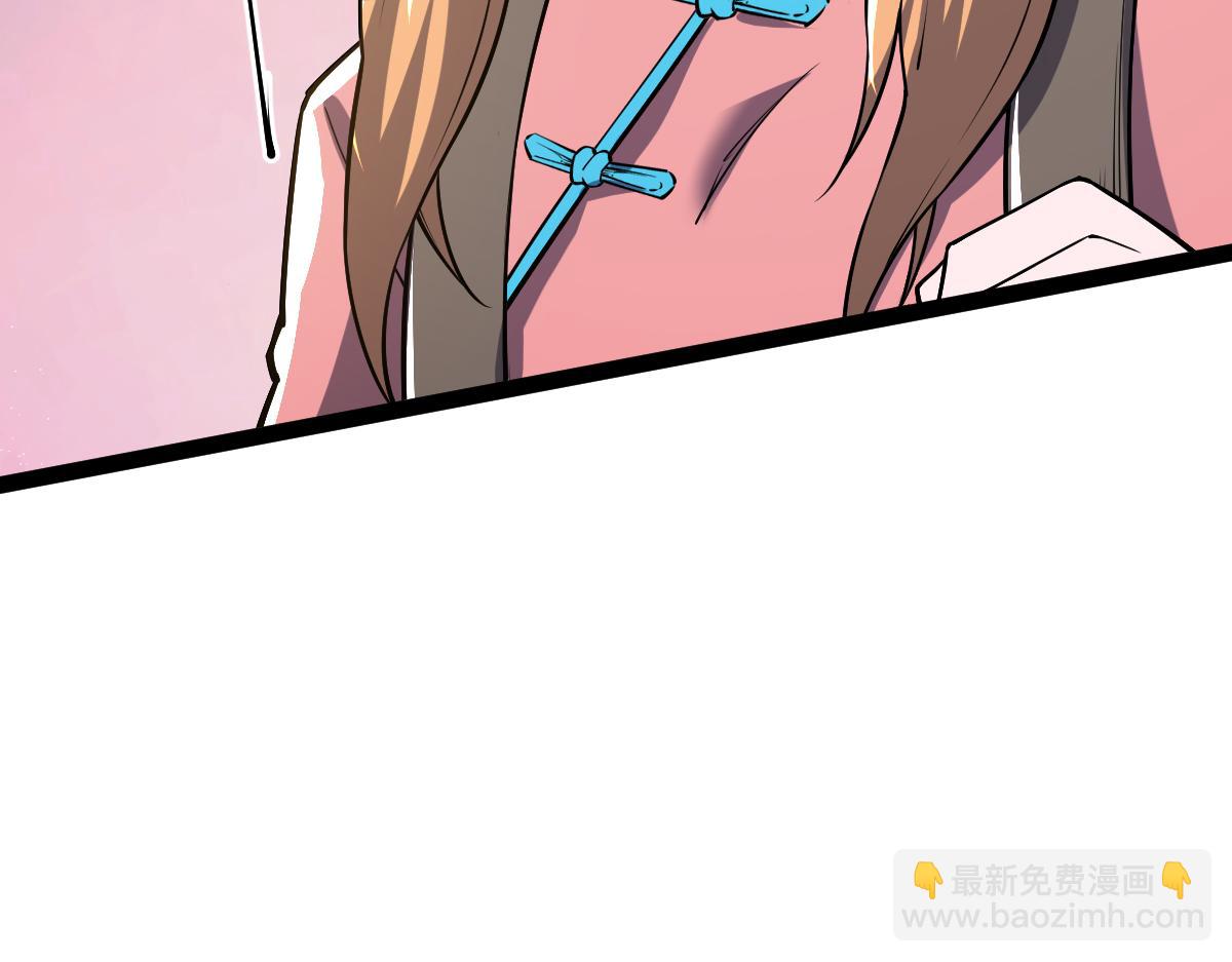 第58话 幻炎草(1/4)-第58话