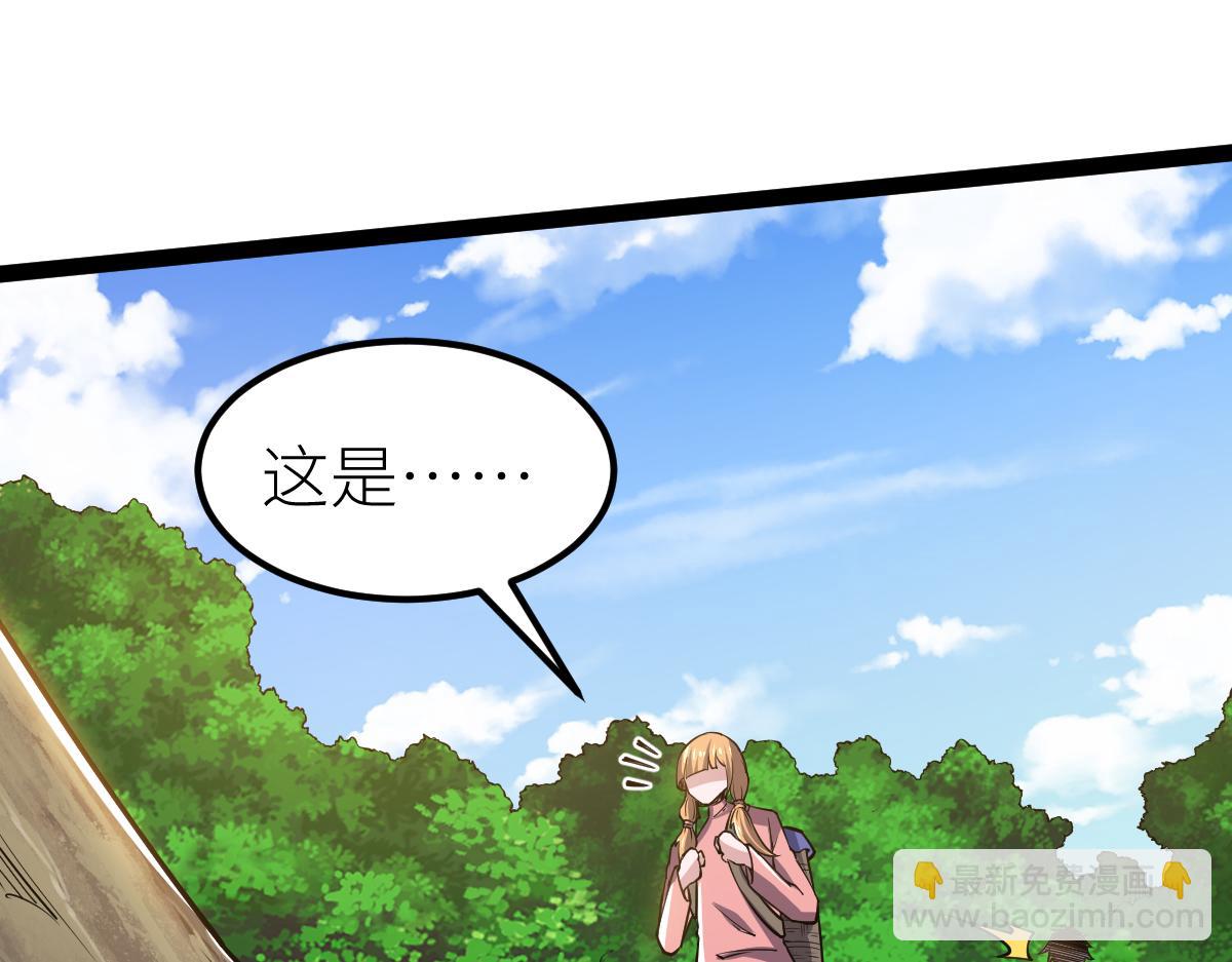 第58话 幻炎草(1/4)-第58话