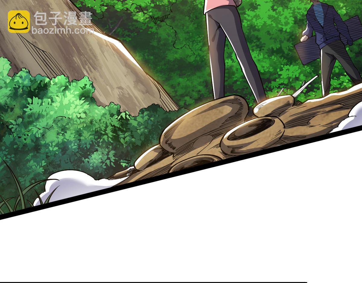 第58话 幻炎草(1/4)-第58话