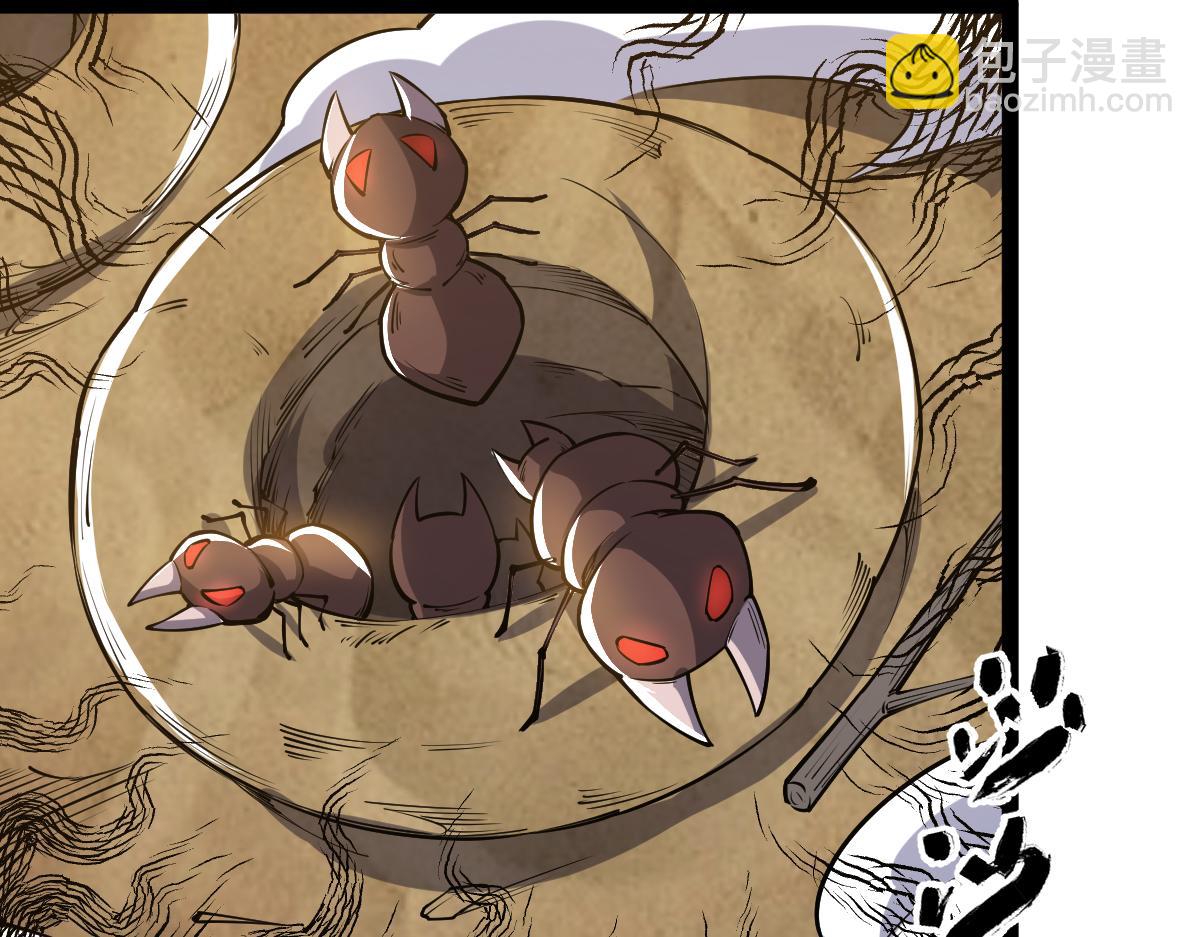 第58话 幻炎草(1/4)-第58话