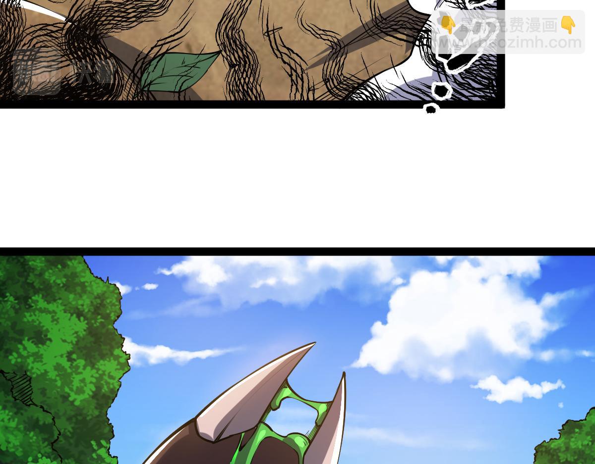 第58话 幻炎草(1/4)-第58话