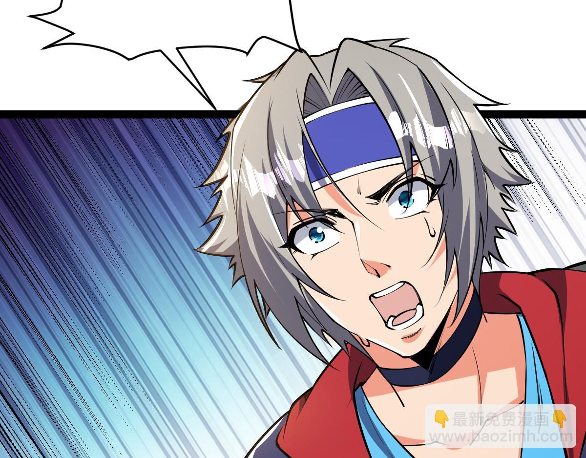 第58话 幻炎草(1/4)-第58话