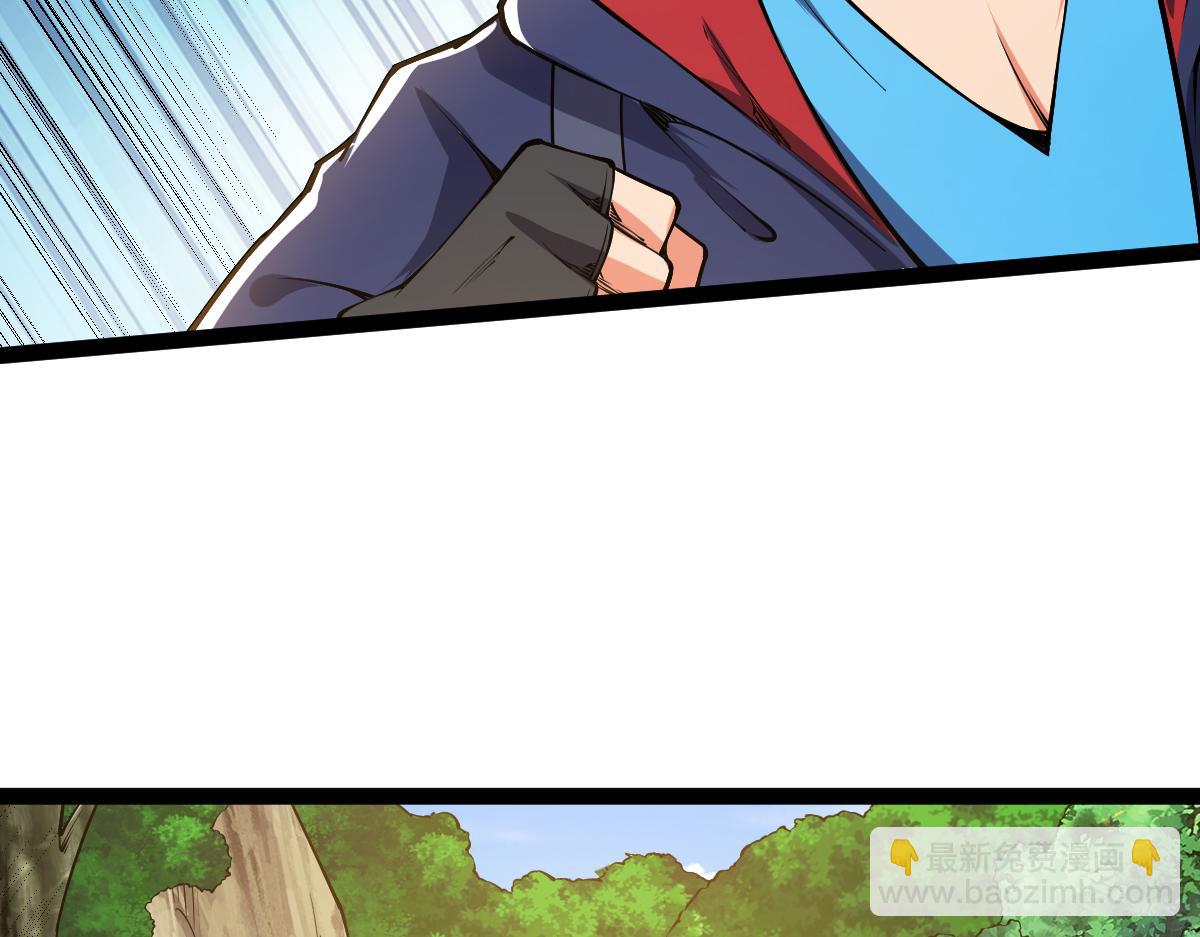 第58话 幻炎草(1/4)-第58话