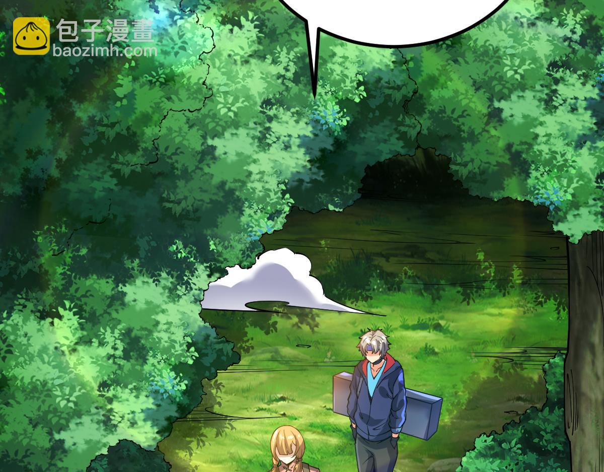 第58话 幻炎草(1/4)-第58话