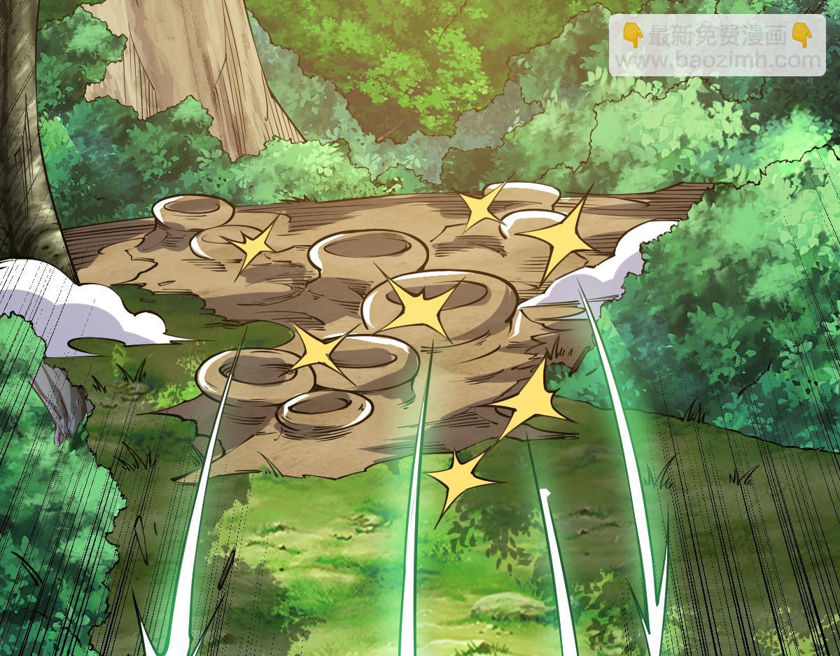 第58话 幻炎草(1/4)-第58话