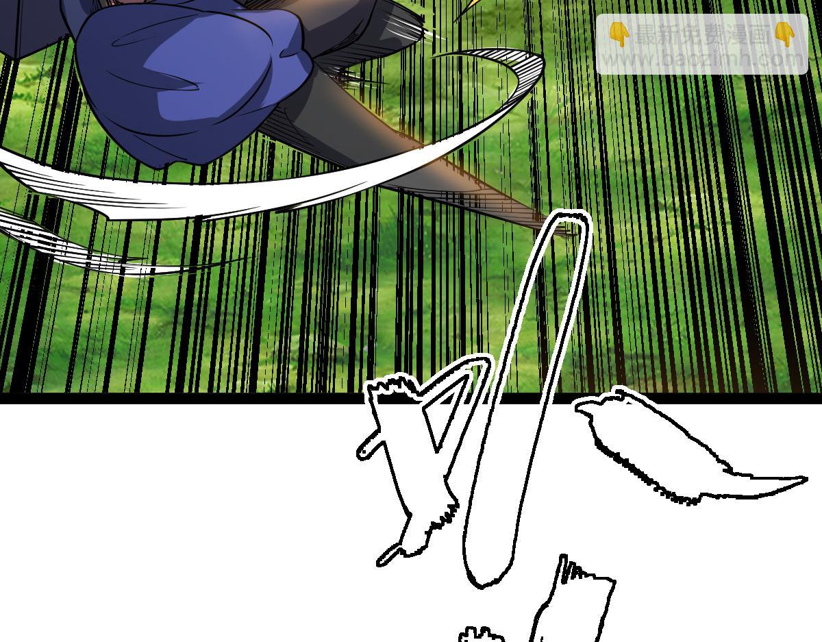 第58话 幻炎草(1/4)-第58话